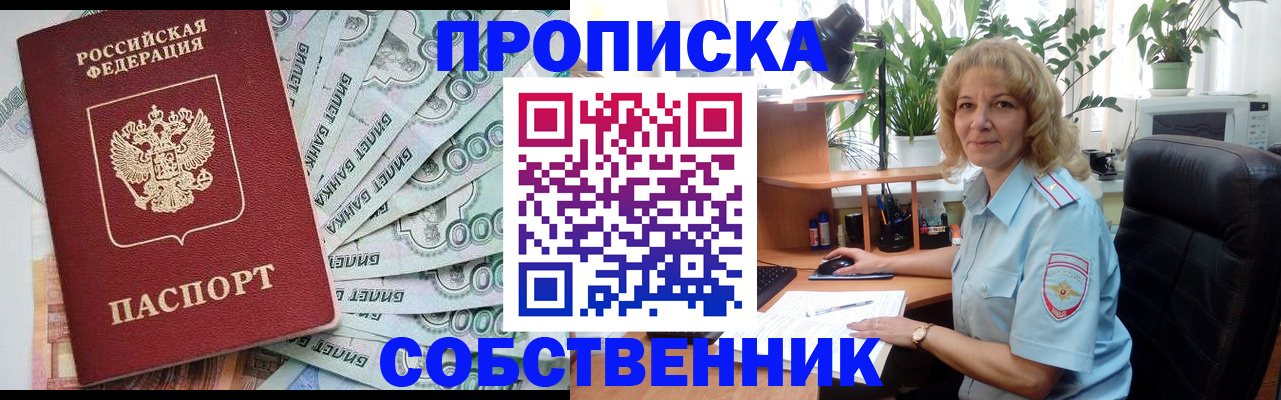 найти адрес прописки в Тулуне